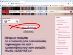как распечатать готовые выкройки в натуральную величину 2