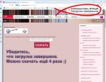 как распечатать готовые выкройки в натуральную величину 4
