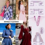 Обработка рукава со шлицей - фото платьев и блузок с готовыми выкройками