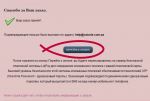как оплатить выкройку через ликпей 3
