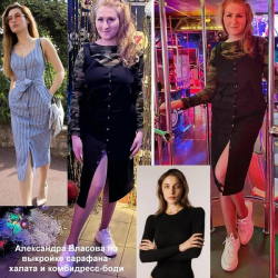 На фото сарафан по выкройке сарафана-халата. И комбидресс
